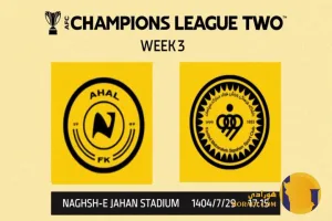 نتیجه فوتبال سپاهان و آخال + زنده