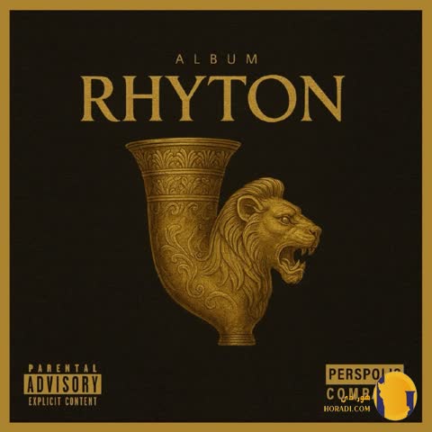 دانلود آهنگ پنیک (Panic) امیر خلوت + متن آهنگ