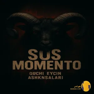 دانلود آهنگ سوس مومنتو ایسین + متن آهنگ