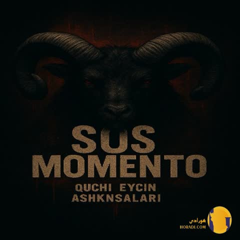 دانلود آهنگ سوس مومنتو ایسین + متن آهنگ