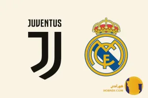 نتیجه فوتبال رئال مادرید و یوونتوس + زنده