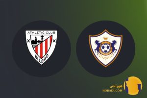 نتیجه فوتبال اتلتیک بیلبائو و قره باغ + زنده