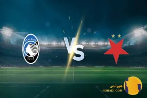 نتیجه فوتبال آتالانتا و اسلاویا پراگ + زنده