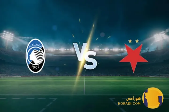 نتیجه فوتبال آتالانتا و اسلاویا پراگ + زنده
