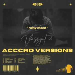 دانلود ورژن بارونی اهنگ وصیت 2 ناجی + متن اهنگ