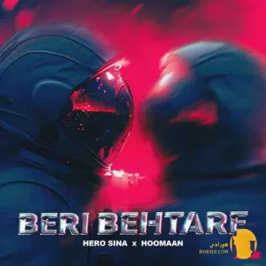 دانلود اهنگ بری بهتره هیروسینا + متن اهنگ