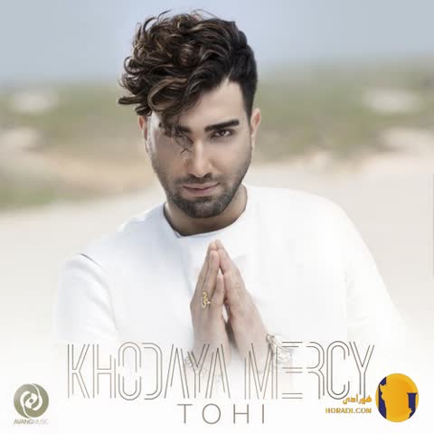 دانلود اهنگ خدایا مرسی تهی + متن اهنگ