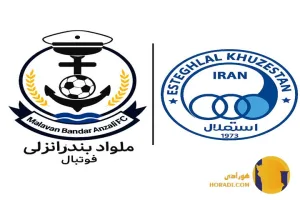 نتیجه فوتبال ملون و استقلال خوزستان + زنده