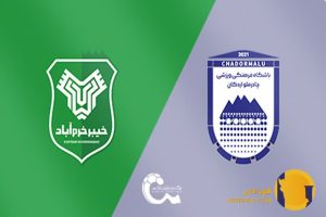 نتیجه فوتبال خیبرخرم آباد و چادرمالو + زنده