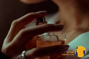 بهترین عطرهای پاییز زنانه