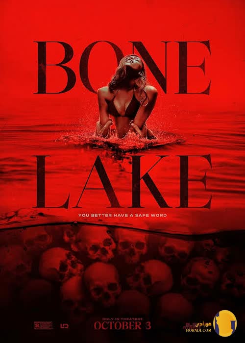 فیلم Bone Lake (دریاچه استخوان)