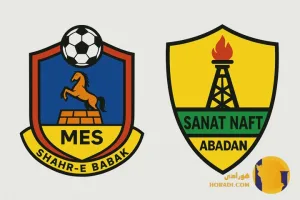 نتیجه فوتبال صنعت نفت آبادان و مس شهر بابک + زنده
