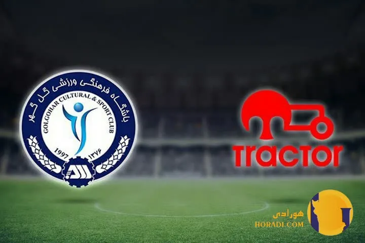 نتیجه فوتبال تراکتور و گل گهر + زنده