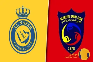 نتیجه فوتبال النصر و الحزم + زنده