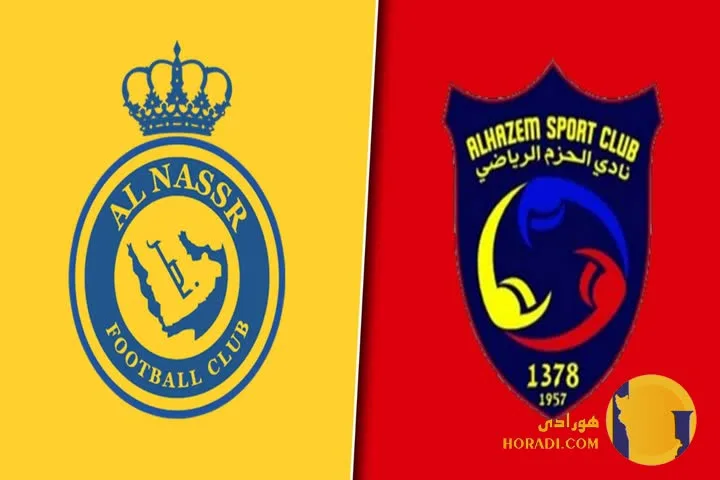 نتیجه فوتبال النصر و الحزم + زنده