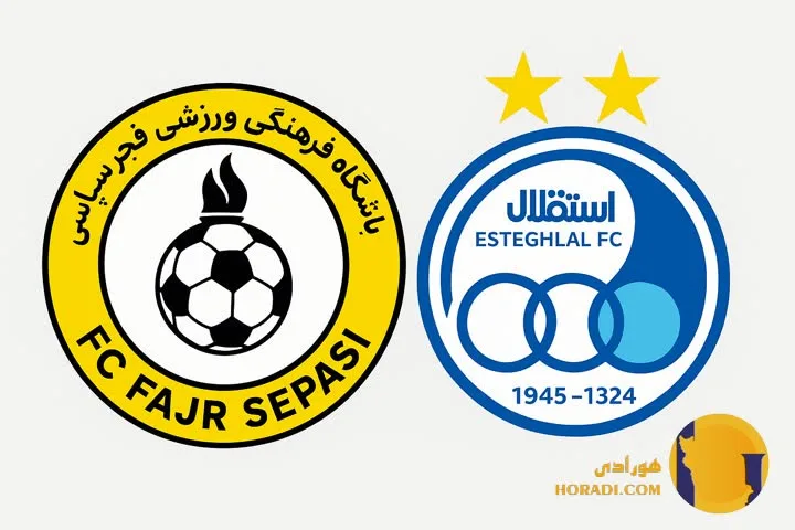 نتیجه فوتبال استقلال و فجرسپاسی + زنده