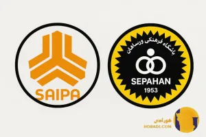 نتیجه فوتبال پیکان و سپاهان + زنده