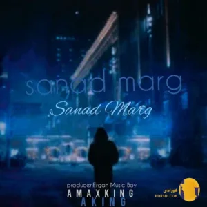 دانلود آهنگ سند مرگ ای کینگ + متن آهنگ