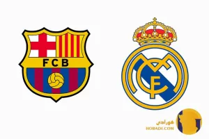 نتیجه فوتبال رئال مادرید و بارسلونا + زنده