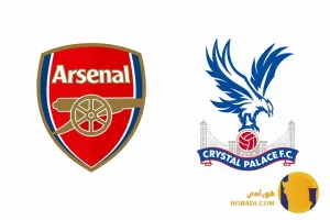 نتیجه فوتبال آرسنال و کریستال پلاس + زنده
