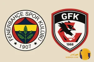 نتیجه فوتبال گازیانتپ و فنرباغچه + زنده