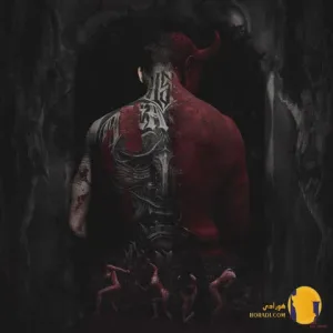 دانلود اهنگ کرم پیدار + متن اهنگ