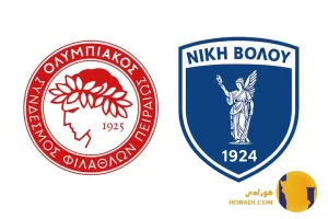نتیجه فوتبال المپیاکوس و ولوس + زنده