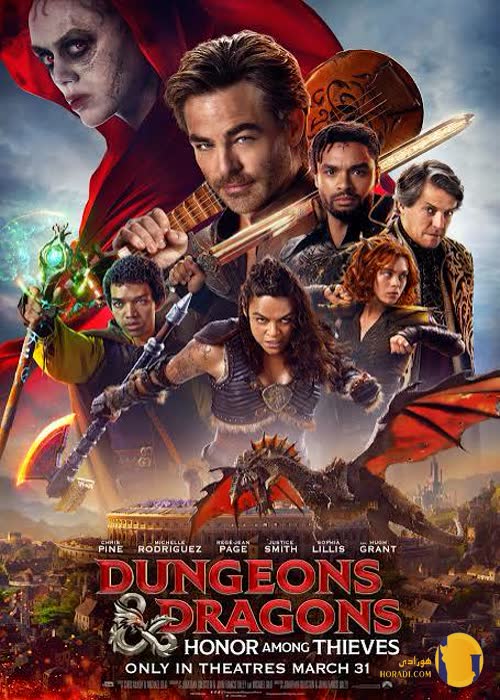 فیلم Dungeons & Dragons Honour Among Thieves (سیاهچال ها و اژدهایان شرافت میان دزدان)