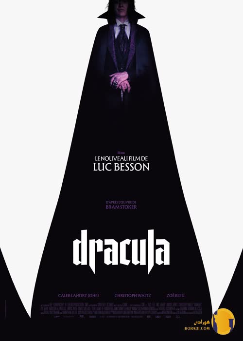 فیلم Dracula A Love Tale