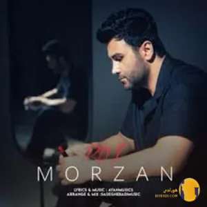 دانلود اهنگ رژ مرضان + متن اهنگ