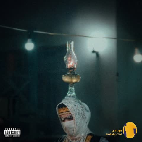 دانلود ریمیکس هلاکم پوری ناهید + متن اهنگ