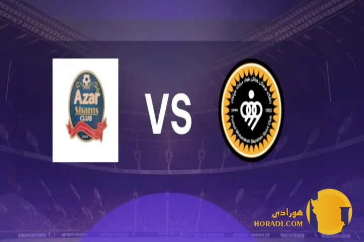 نتیجه فوتبال شمس آذر قزوین و سپاهان + زنده