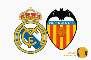 نتیجه فوتبال رئال مادرید و والنسیا + زنده
