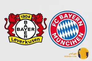 نتیجه فوتبال بایرلورکوزن و بایرن مونیخ + زنده