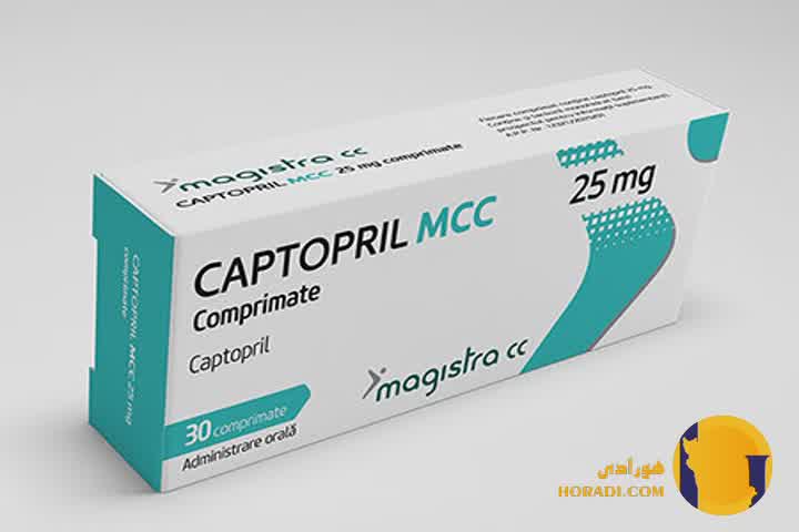 کاپتوپریل (Captopril)