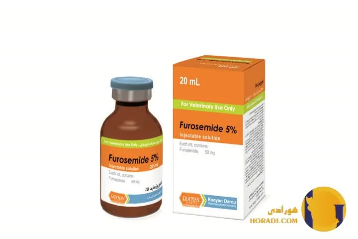 فوروزماید (Furosemide)