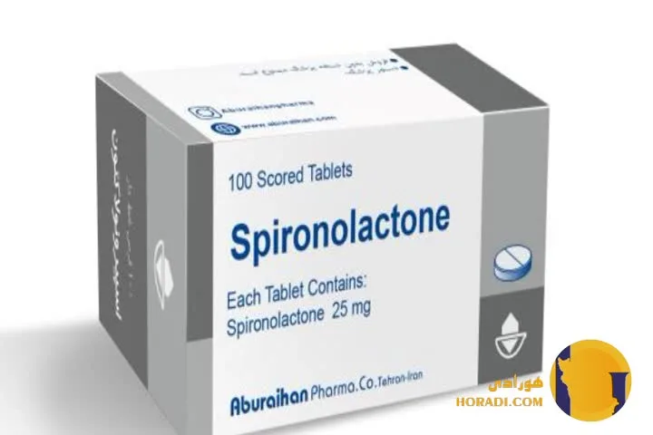 اسپیرونولاکتون (Spironolactone)
