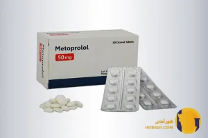 متورولول (Metoprolol)