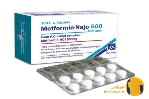 متفورمین (Metformin)