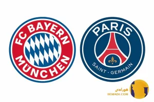 نتیجه فوتبال پاری سن ژرمن و بایرن مونیخ + زنده