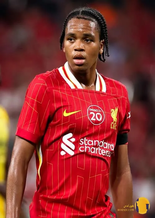 ریو انگوموها