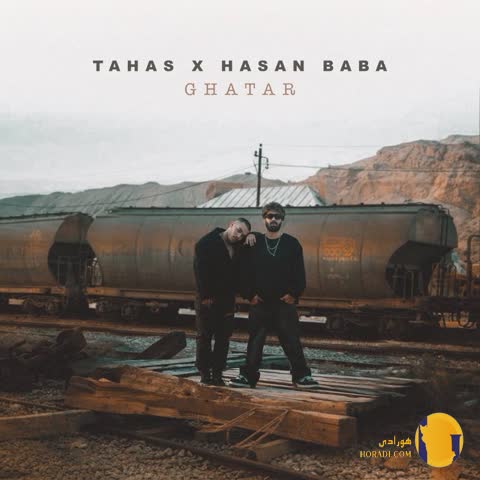 دانلود آهنگ قطار طاهاس + متن آهنگ