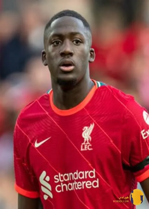 ابراهیما کوناته