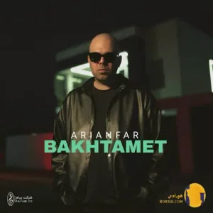 دانلود آهنگ باختمت آریانفر + متن آهنگ
