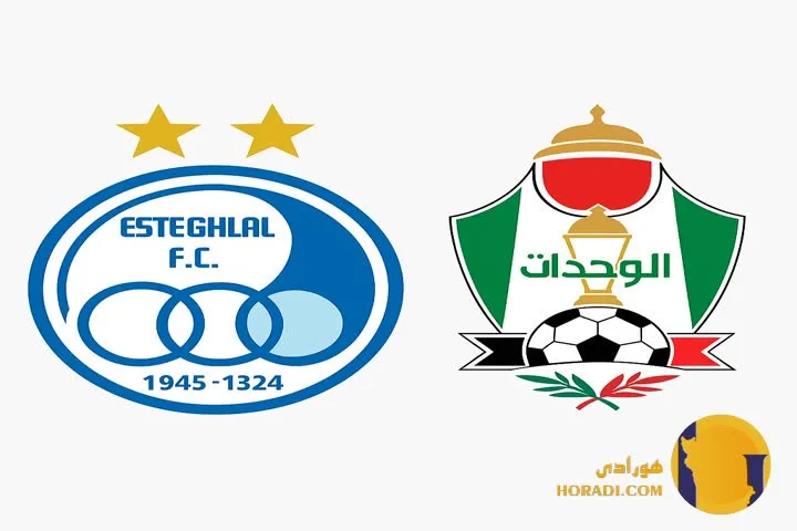 نتیجه فوتبال استقلال و الوحدات + زنده