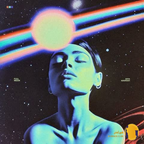 دانلود آهنگ فول مون (Full Moon) آرتا کوروش + متن آهنگ