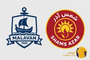 نتیجه فوتبال ملوان و شمس آذر + زنده