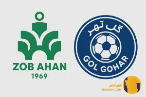 نتیجه فوتبال ذوب آهن و گل‌گهر + زنده