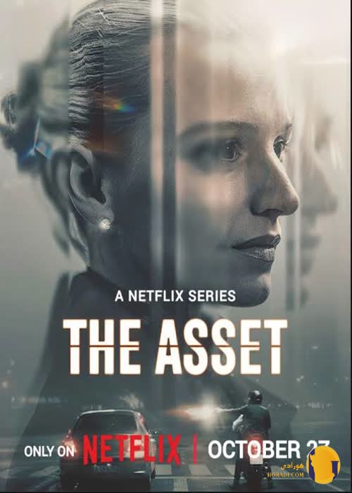 سریال The Asset (2025) (جاسوس)