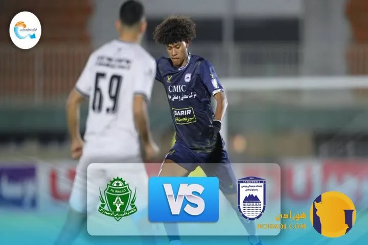 نتیجه فوتبال چادرملو اردکان و آلومینیوم اراک + زنده